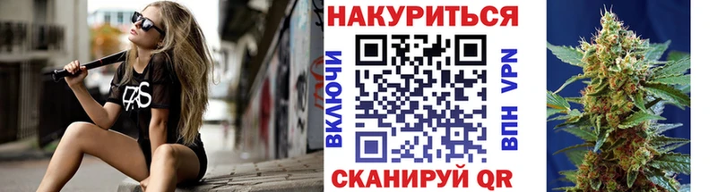 Купить закладку КОКАИН Метамфетамин APVP ГАШИШ Меф мяу мяу Армавир