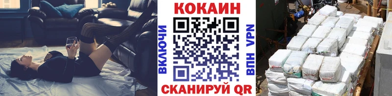 Купить закладки  Армавир  КОКАИН 98% 