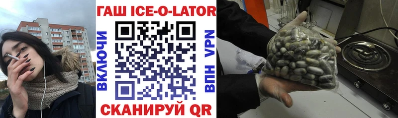 Купить где  Армавир  ГАШ индика сатива 