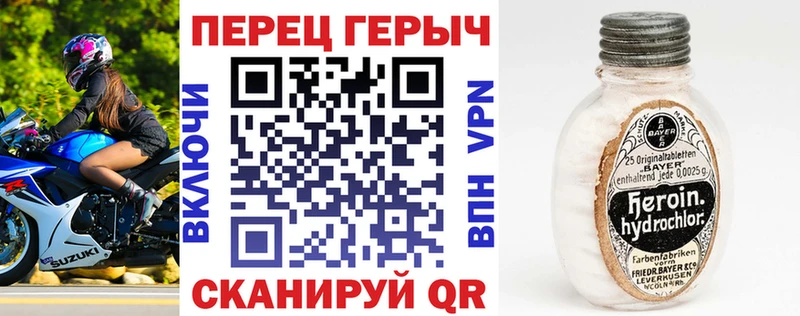 Купить закладки  Армавир  Героин афганец 