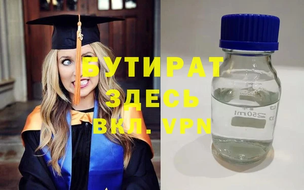 прущая мука Нягань