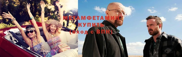 прущая мука Нягань