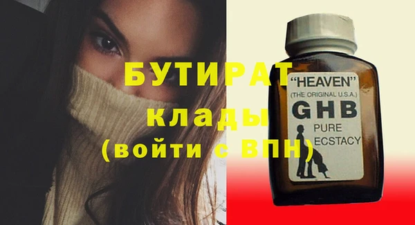 мескалин Нязепетровск