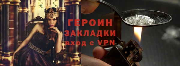 СК Осинники