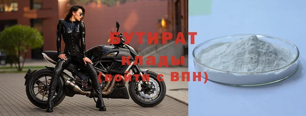 мескалин Нязепетровск