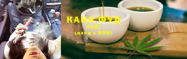 мескалин Нязепетровск