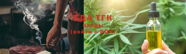 мескалин Нязепетровск