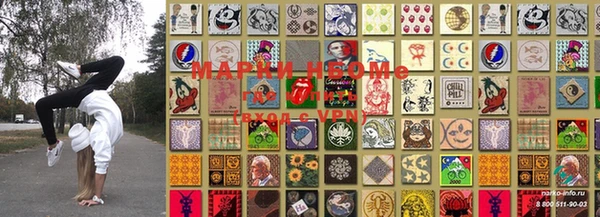 мескалин Нязепетровск