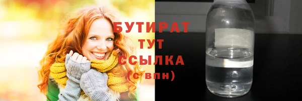 прущая мука Нягань