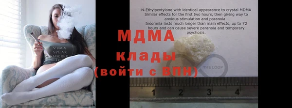 мескалин Нязепетровск