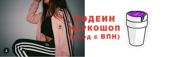 мескалин Нязепетровск