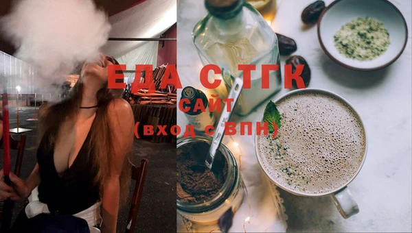 спайс Осташков