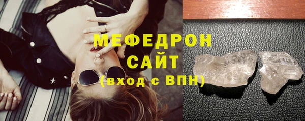 СК Осинники