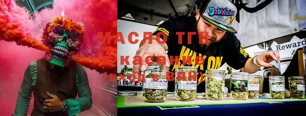 мескалин Нязепетровск