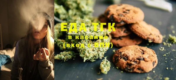 спайс Осташков