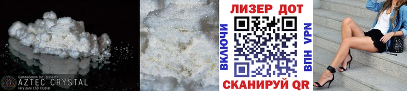 ЛСД экстази ecstasy  Купить закладки  Армавир 