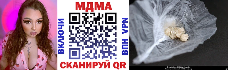 Купить где  Армавир  MDMA молли 