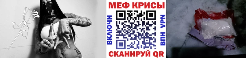Купить закладки  Армавир  Мефедрон 4 MMC 
