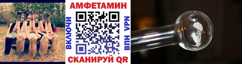 Купить  Армавир  Метамфетамин кристалл 