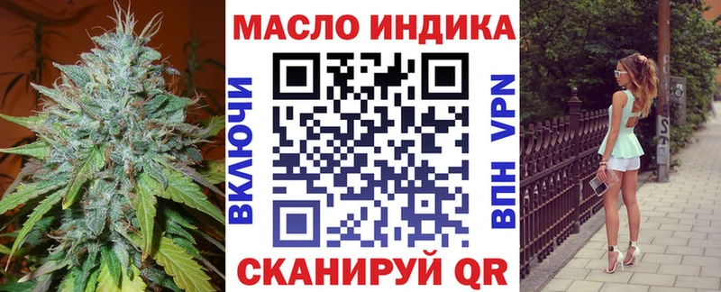 Купить где  Армавир  Дистиллят ТГК жижа 